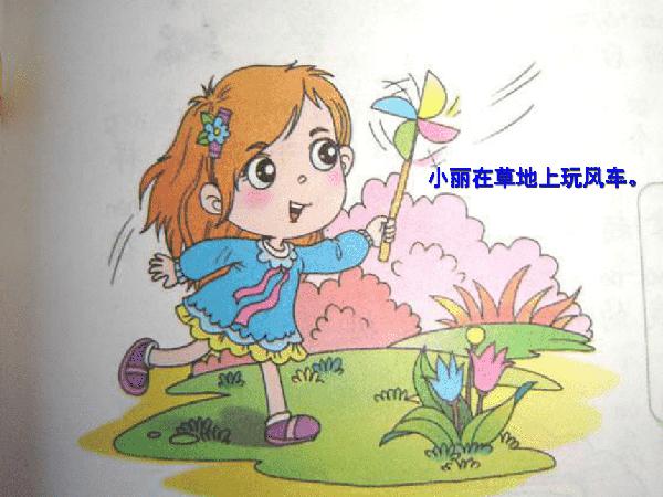 小学四年级作文：摘罗汉豆