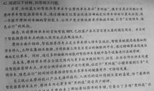 关于共享单车的作文600字