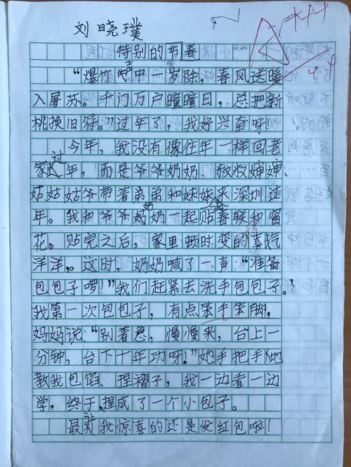 废电池流浪记-小学想象作文500字