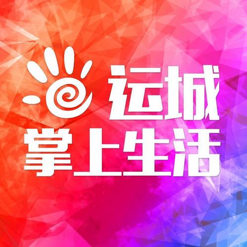 禹你同行・阳光相伴-身边的感动作文800字