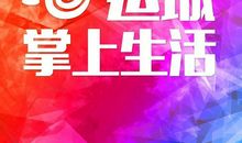 禹你同行・阳光相伴-身边的感动作文800字