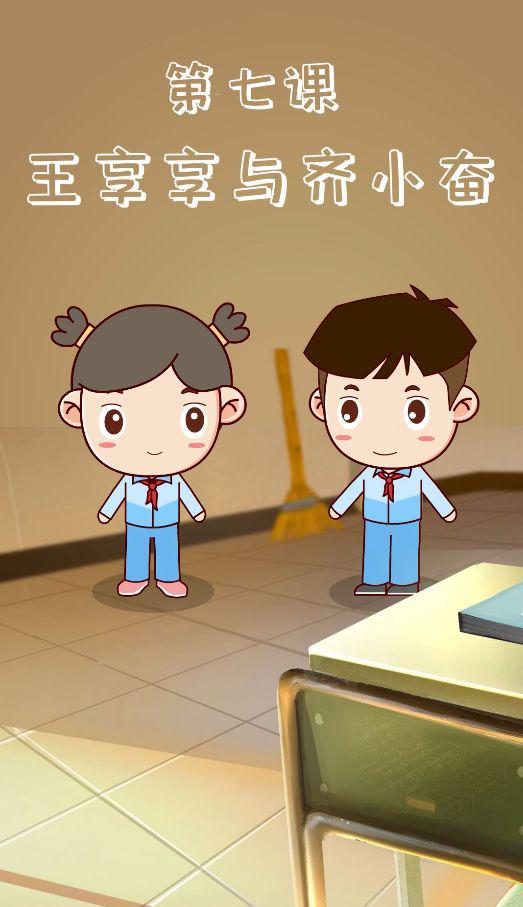搞定作文-《国旗的悲伤》