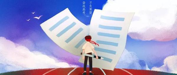 小时候作文里的“2020年”,跟现在一样吗? 16
