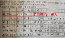 妈妈，我想对您说 我想对妈妈说的话300字书信作文
