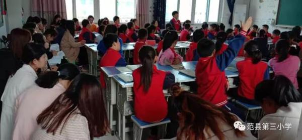 语言魔术师——范县第三小学开展作文教学教研活动 1