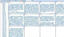 巅峰对决叙事作文