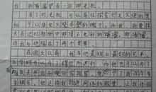 关于渴望的作文四篇