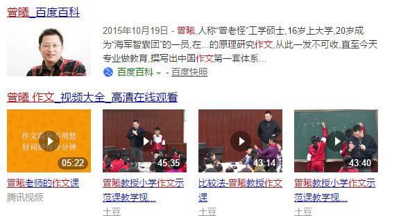 写作文的万能公式！在家照着做，作文原来这么简单！（附视频+资料） 4