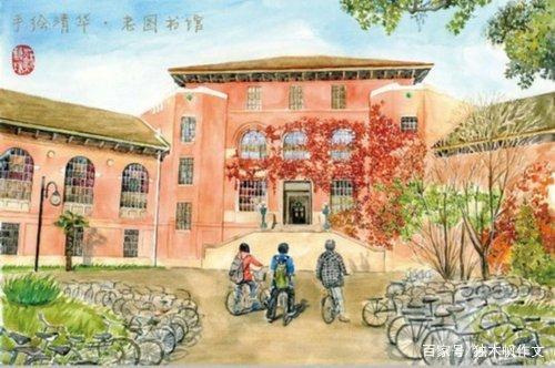四年级作文:我心中最美的校园
