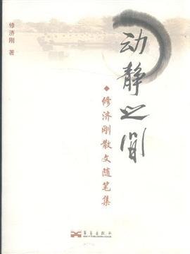 秋沐-随笔散文700字