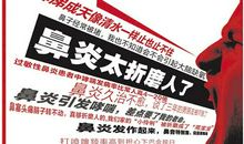 兰州晨报作文周刊·红蜻蜓丨“老妈牌”可乐鸡翅……