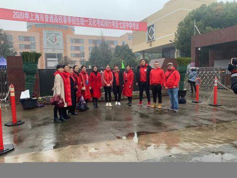 冬雨中春考开考,材料作文聚焦:事实和看法 3