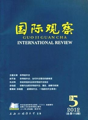 商贸流通业发展国际观察论文