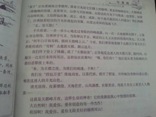 SAT作文得高分的小建议