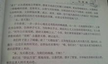 SAT作文得高分的小建议