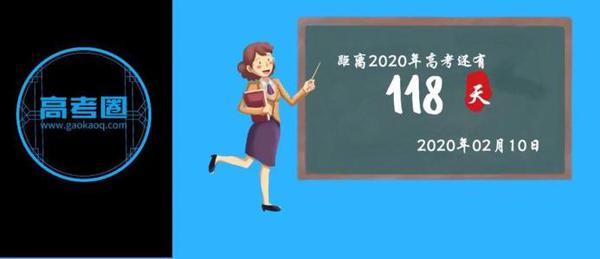 今年高考作文很有可能与疫情已关，这些作文素材快收藏！