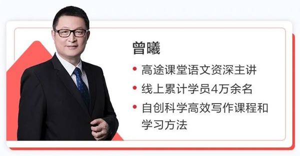 写作文的万能公式！在家照着做，作文原来这么简单！（附视频+资料） 3