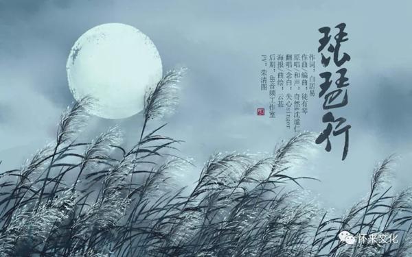 【作文秀】天涯共此诗 4