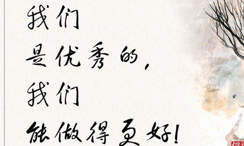 最初的梦想-优秀记叙文900字