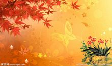 秋意-写景散文1200字