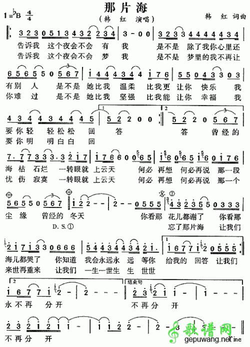 为了我心中的那片海作文600字