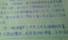 去深圳旅游前的准备 日记300字