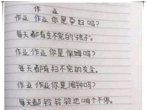 小学生满分作文催人泪下,老师评语超暖心,网友:孩子,请你坚强 2