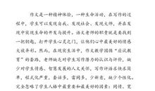 点亮希望-战疫情作文900字