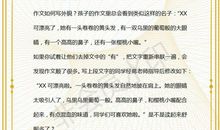 38年老教师：关于作文，我只教“10个”技巧，全班6年篇篇是范文