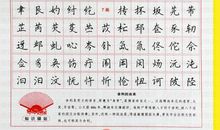 2003湖南优秀作文DD勿以亲疏定是非_1000字