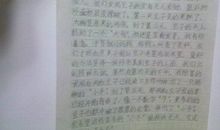 观察日记 黄豆观察日记300字