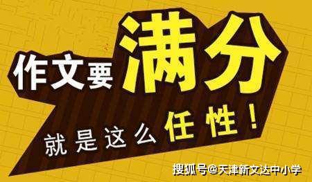写作文素材不够用？试试这些技巧怎么样？