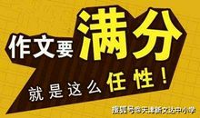 写作文素材不够用？试试这些技巧怎么样？