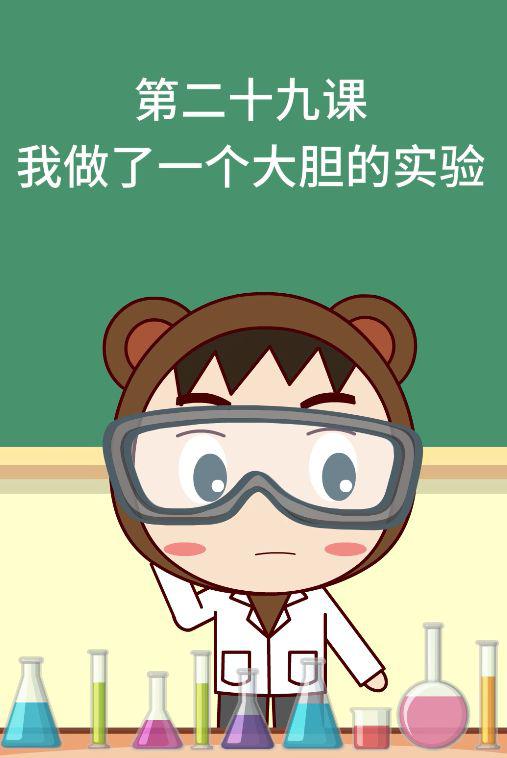搞定作文-《漂浮的针》