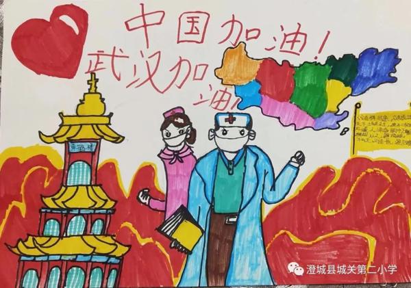 【抗疫情作文秀】澄城县城关二小抗击疫情学生作文展连载（一） 5