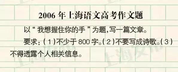 上海春季高考倒计时!一起回忆那些年的作文题 12