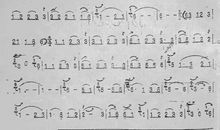 六年级月光下的村庄铁蛋作文500字