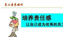 疫情当前，责任在肩-优秀记叙文1200字