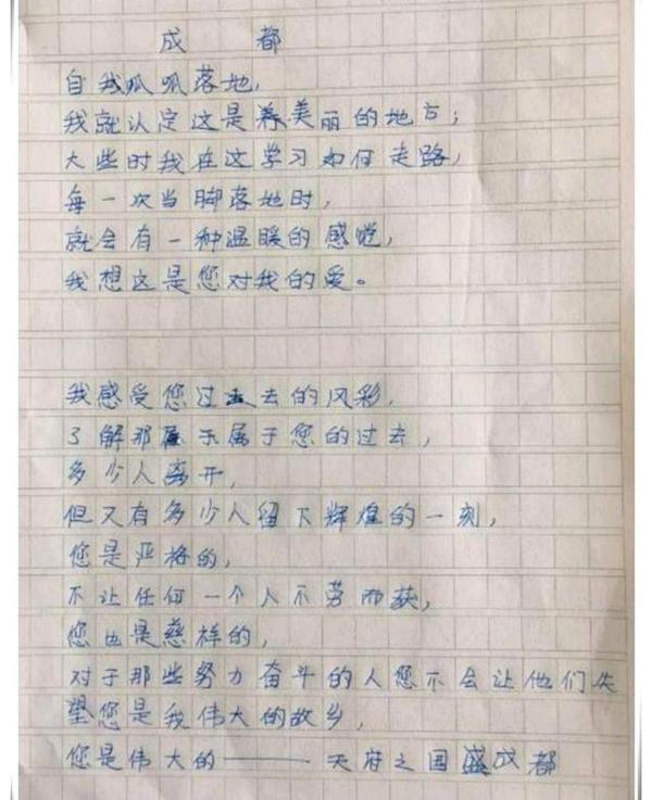 小学生满分作文催人泪下,老师评语超暖心,网友:孩子,请你坚强 1