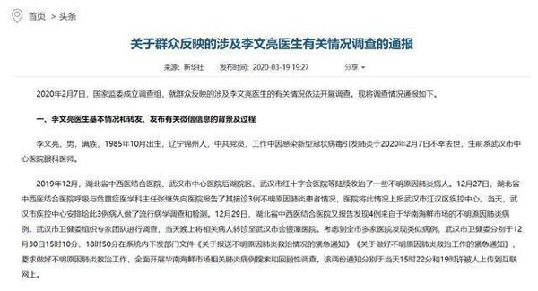 写给江城市领导的一封信(2020年高考模拟作文题写作例文) 2