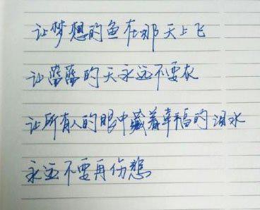 梦想加油站-《心术》读后感800字