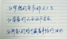 梦想加油站-《心术》读后感800字