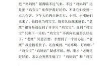 过红绿灯 四年级记事作文400字