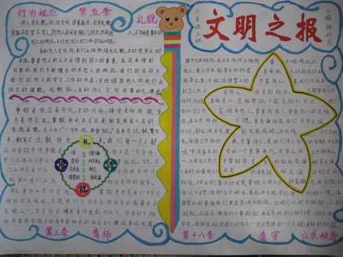 夏之神韵 高中生夏天作文500字