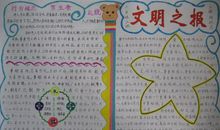 夏之神韵 高中生夏天作文500字