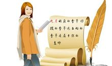 老师的微笑是我的翅膀-小学记叙文500字