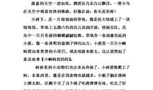 公园美景-最美的风景作文600字