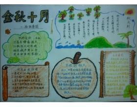 我赞美长江-优秀记叙文350字