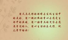 遇见身边的温暖-初一记叙文300字