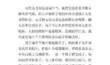 工夫茶 家乡的风俗作文300字